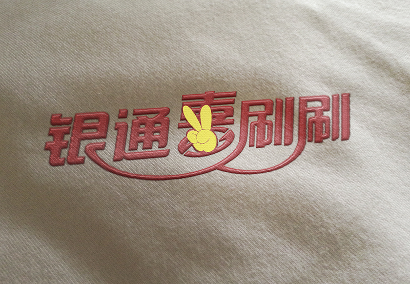 服装细节logo.jpg