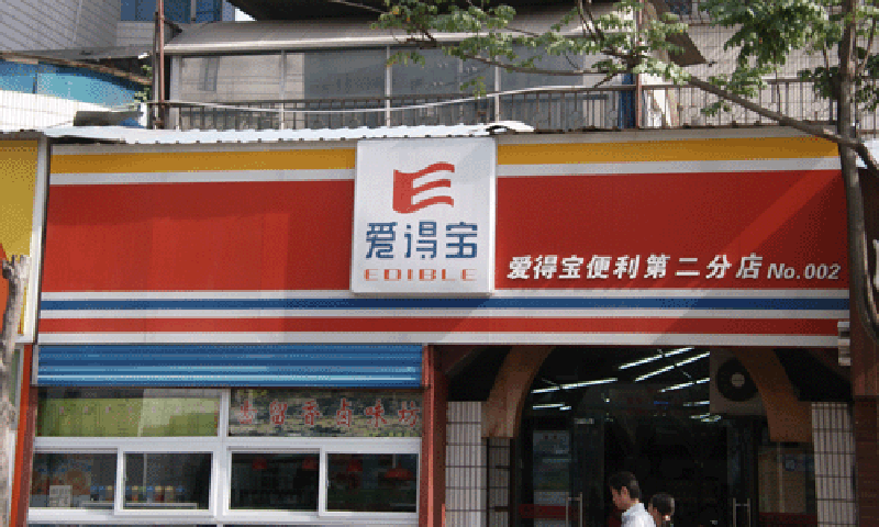 5b753a3291533.gif